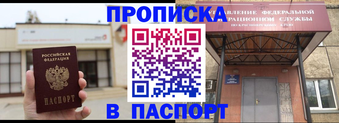 временная регистрация собственник в Свердловской области